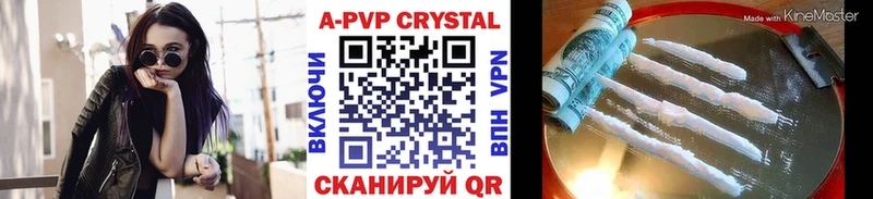 А ПВП СК  Бабушкин 