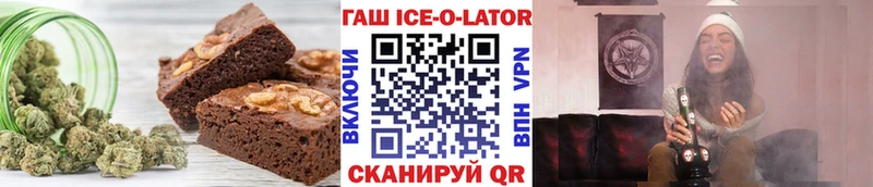 Печенье с ТГК марихуана  ОМГ ОМГ маркетплейс  Бабушкин  где найти  