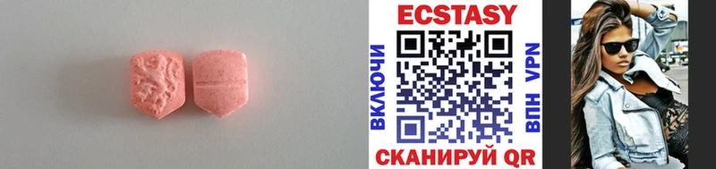 Ecstasy 300 mg  Бабушкин 