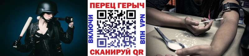 ГЕРОИН гречка  дарк нет наркотические препараты  Бабушкин 
