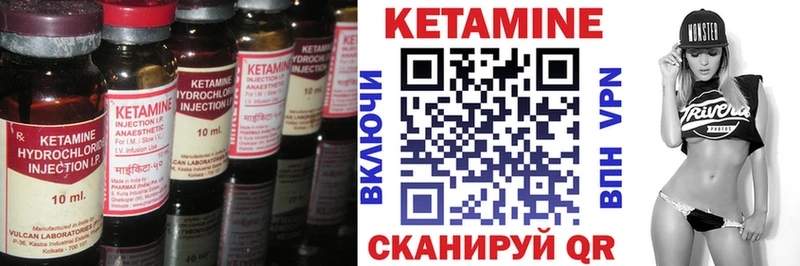 Кетамин ketamine  Бабушкин 