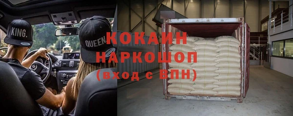 амфетамин Алзамай
