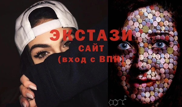 сатива Арсеньев