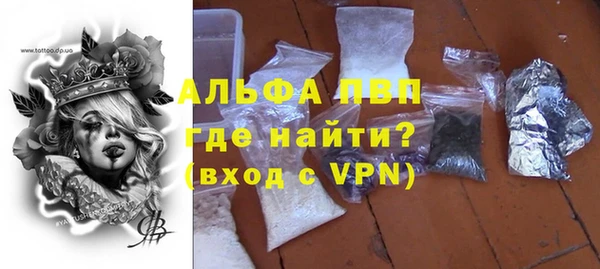 a pvp Армянск