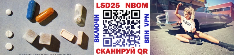 LSD-25 экстази ecstasy  Бабушкин 