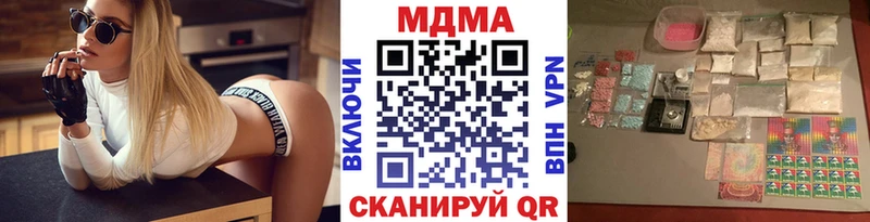 MDMA Molly Бабушкин