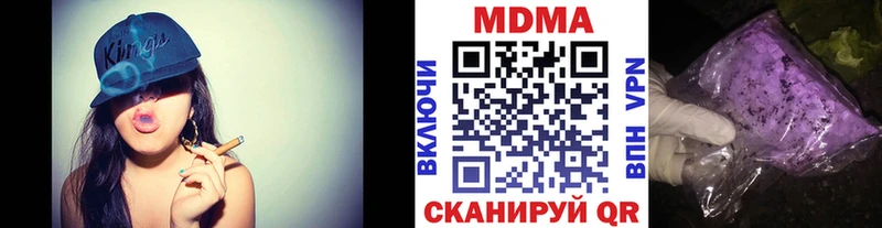 MDMA VHQ  omg рабочий сайт  Бабушкин 