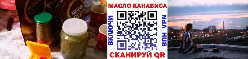 Дистиллят ТГК гашишное масло  Бабушкин 